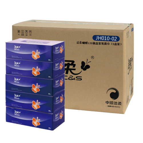洁柔抽纸盒装纸面纸巾蝴蝶盒120抽5盒餐巾纸10提整箱